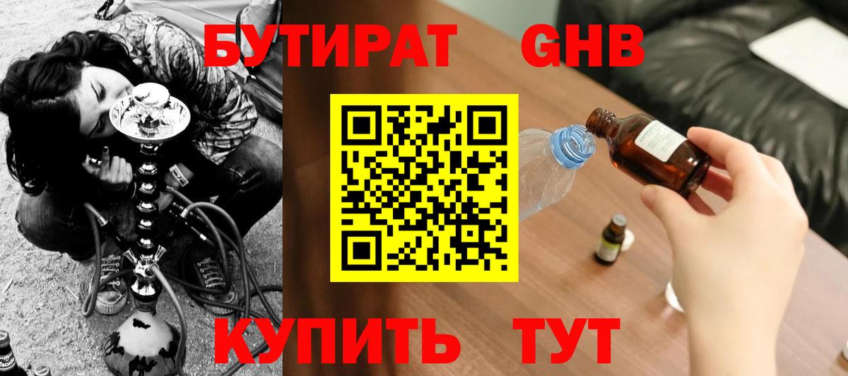 Каннабис Санкт-Петербург