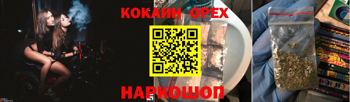 Санкт-Петербург  Cocaine Эквадор  цены   COCAIN  Cocaine Fish Scale  Вход с VPN 