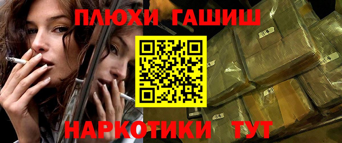 закладка  Вход с VPN  ГАШ Ice-O-Lator  Санкт-Петербург  ГАШ гарик 