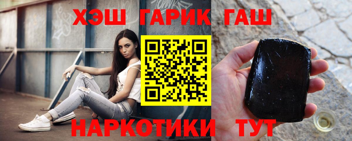 ГАШ VHQ Санкт-Петербург
