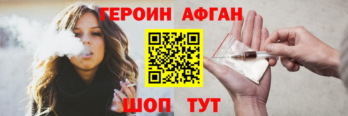 МЕФ   Санкт-Петербург  A-PVP СК кристаллы  Марихуана  Вход с VPN  Cocaine 