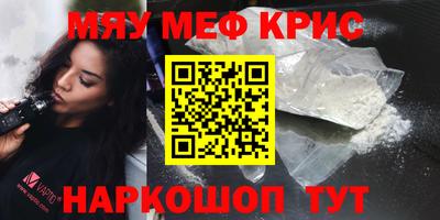 трава Нальчик