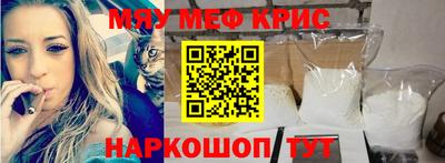 винт Новокубанск
