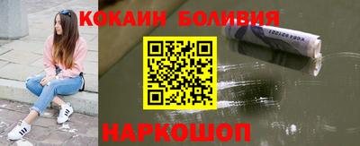 скорость mdpv Наро-Фоминск