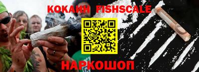 COCAINE Нарткала
