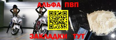 spice Новозыбков