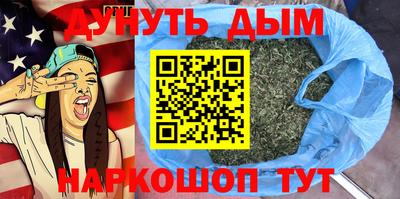 spice Новозыбков