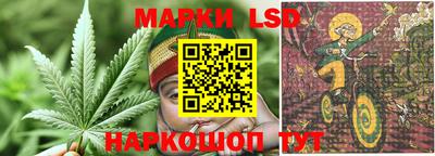 трава Нальчик