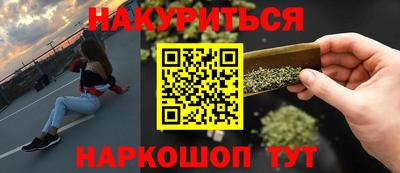 трава Нальчик