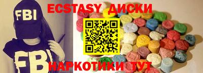 трава Нальчик