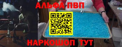 скорость mdpv Наро-Фоминск