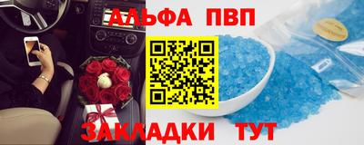 винт Новокубанск