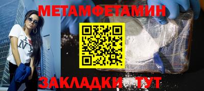 spice Новозыбков