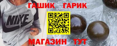 трава Нальчик