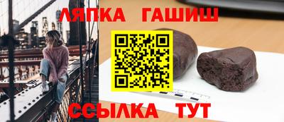 альфа пвп VHQ Новодвинск