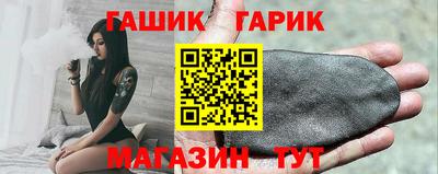 трава Нальчик