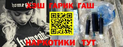 винт Новокубанск