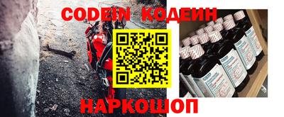 трава Нальчик