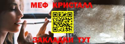 трава Нальчик