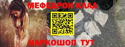 альфа пвп VHQ Новодвинск
