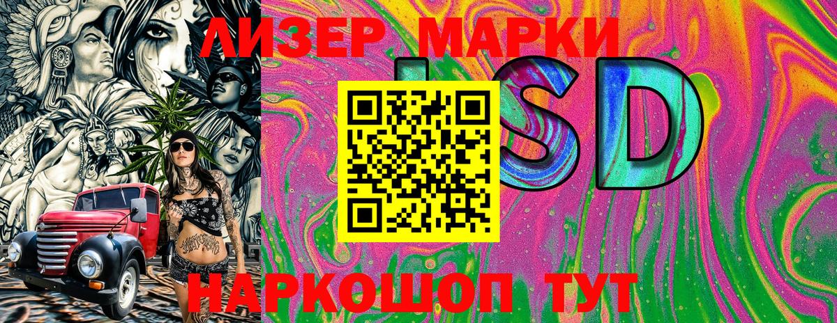 Марки NBOMe 1,5мг Санкт-Петербург