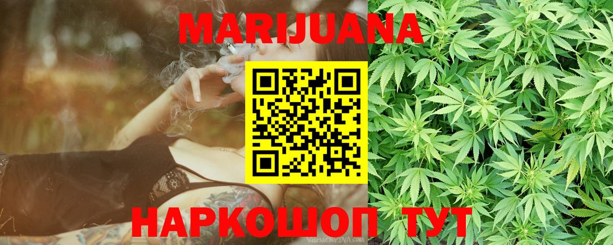 Марихуана семена  Шишки марихуана VHQ  Бошки Шишки OG Kush  Вход с VPN  Санкт-Петербург 